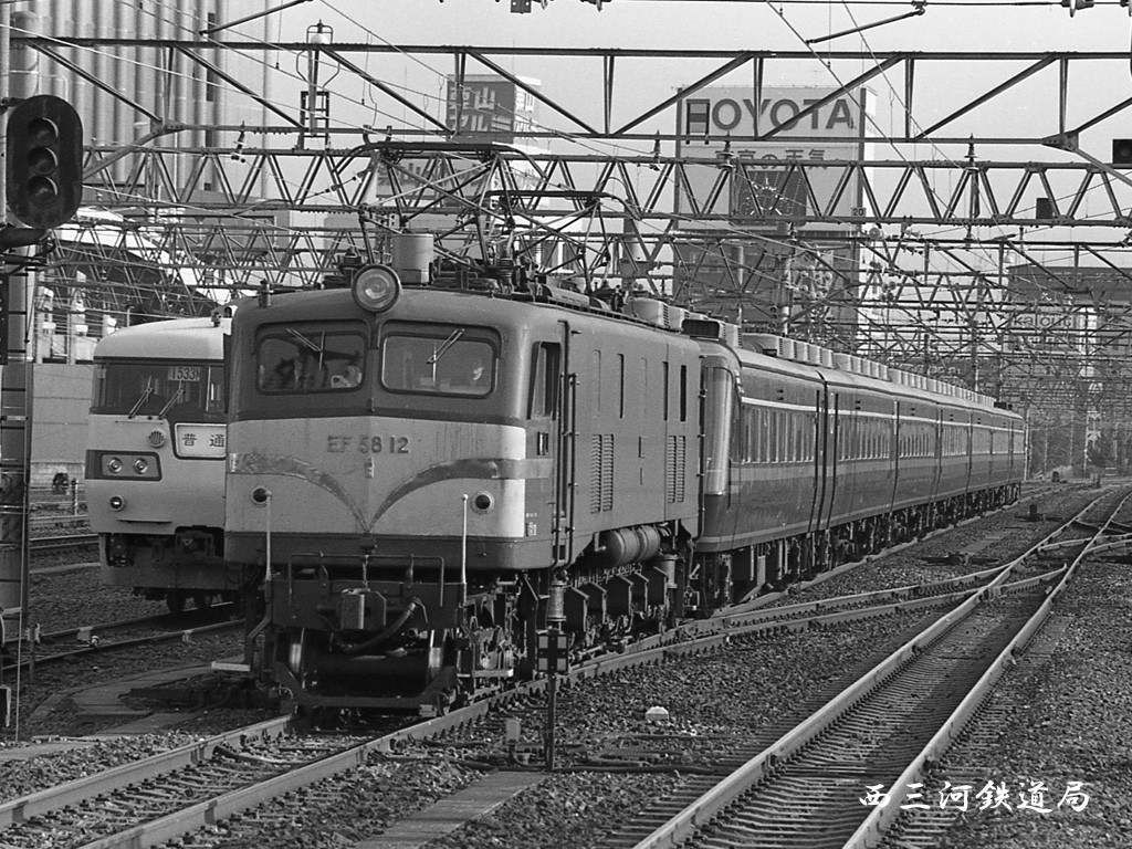 第24回：EF58・EF18のこと（国鉄編）（その2） : Railway Photo
