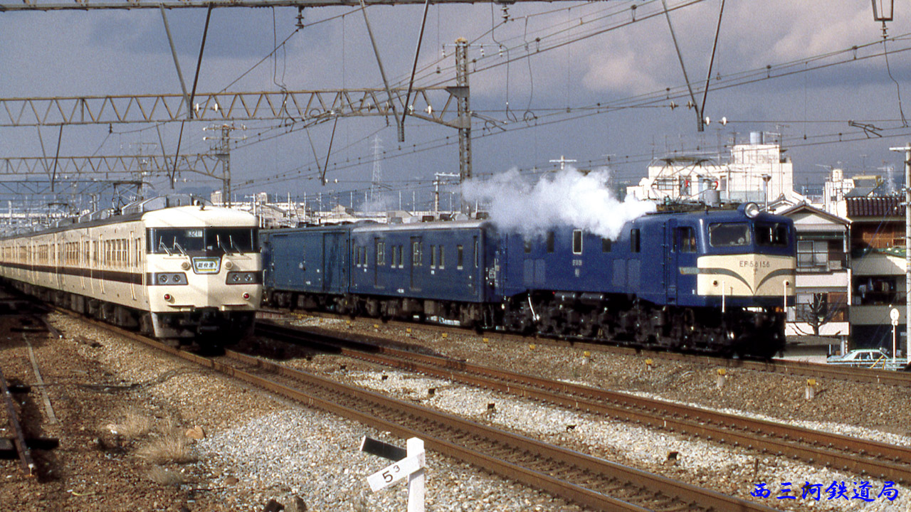 第118回：EF58・EF18のこと（国鉄編）（その29） : Railway