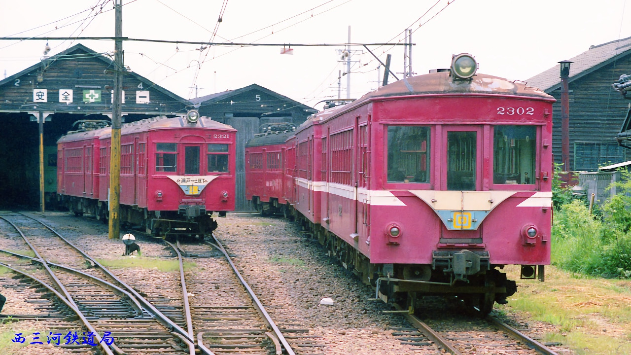 第313回：名鉄瀬戸線600V時代のこと（その5） : Railway Photo