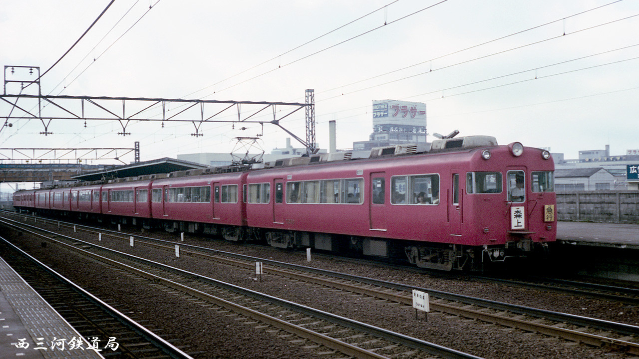 名鉄 CROSSPOINT 10197 7300系タイプ 未塗装2両組立てキット 名鉄 CROSSPOINT 10197 7300系タイプ 未塗装2両組立てキット