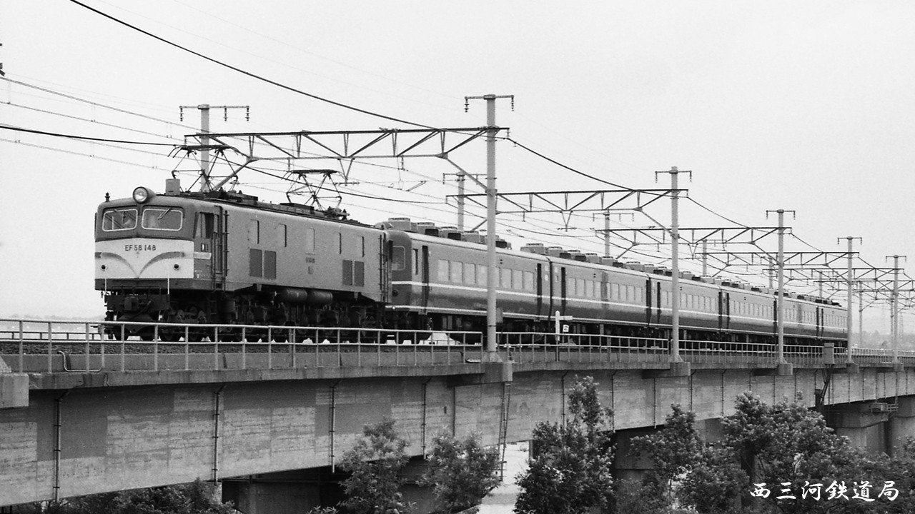 第116回：EF58・EF18のこと（国鉄編）（その27） : Railway Photo