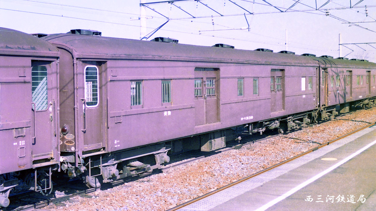 第198回：マニ36形荷物車のこと（その1） : Railway Photo Collections