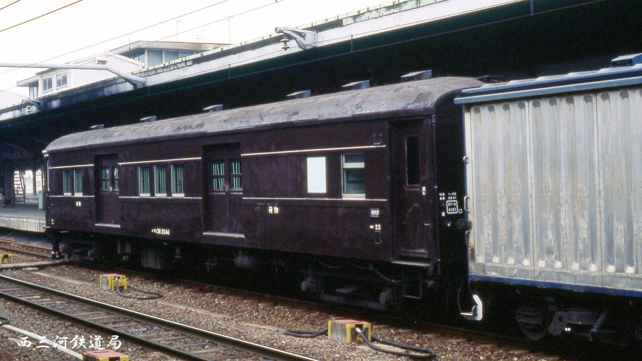 第198回：マニ36形荷物車のこと（その1） : Railway Photo Collections