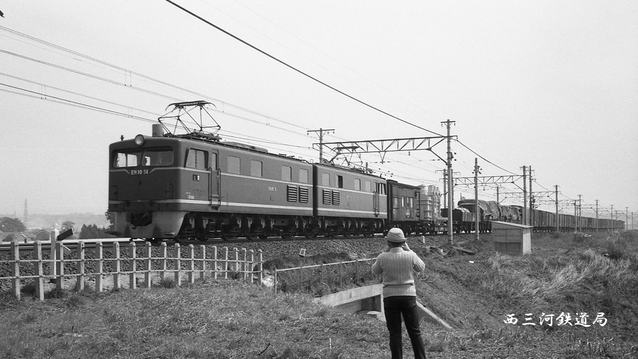 第1回：EH10のこと（その1） : Railway Photo Collections since 70s