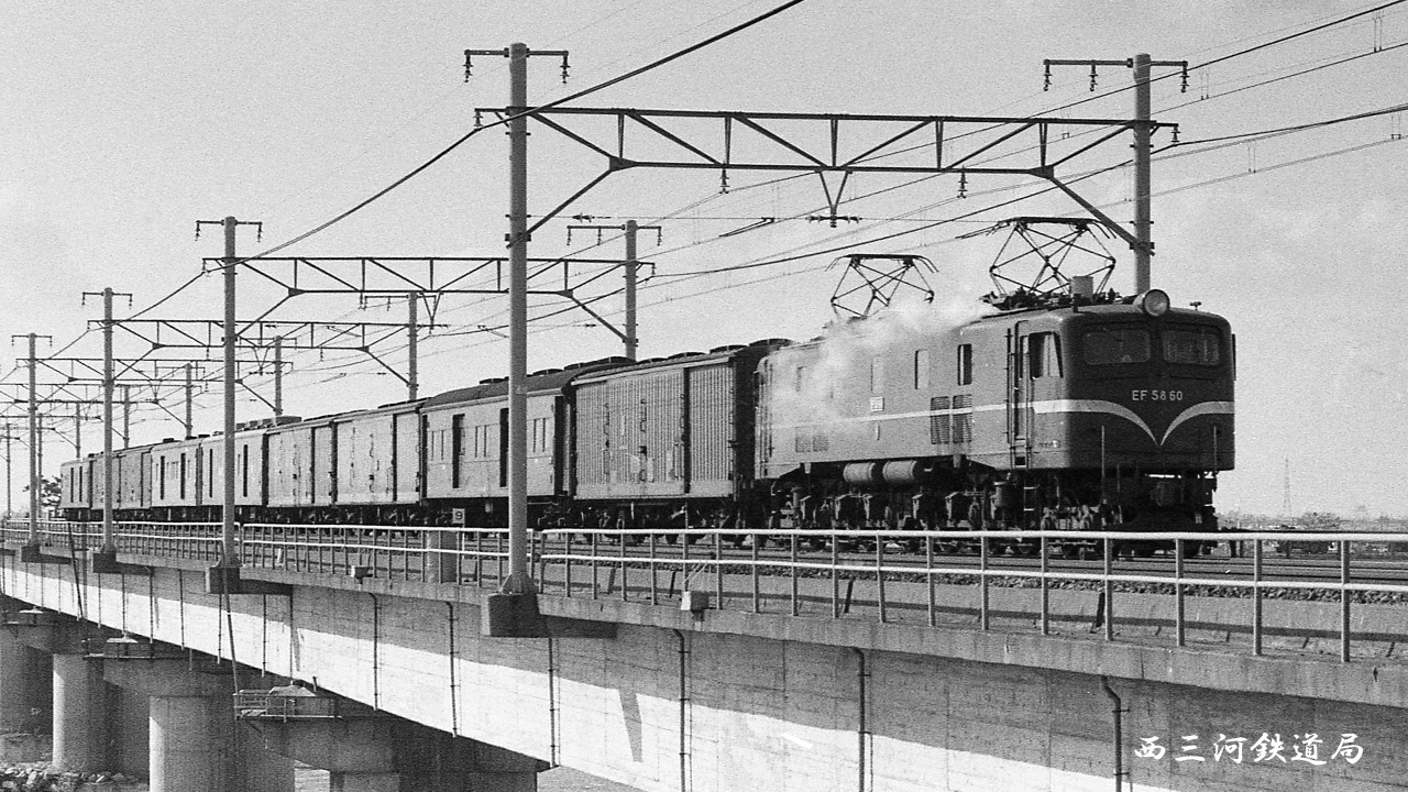 第44回：EF58・EF18のこと（国鉄編）（その9） : Railway Photo