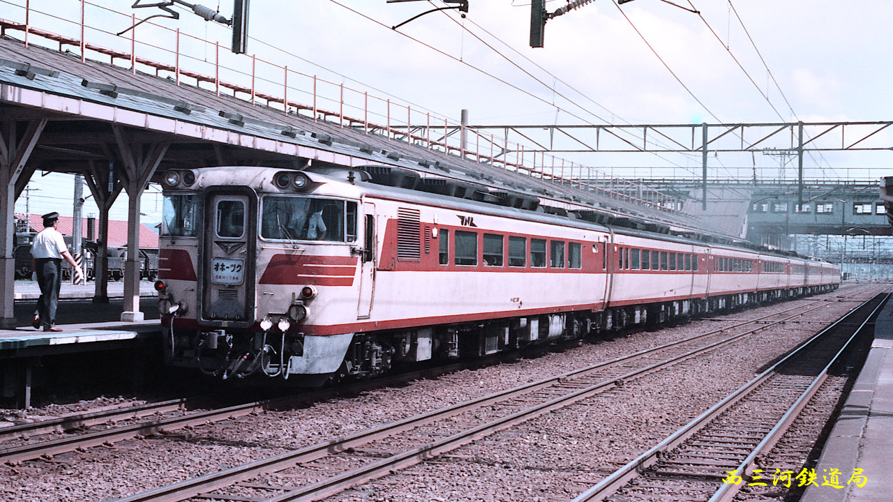 第224回：キハ80系気動車のこと（その6） : Railway Photo Collections