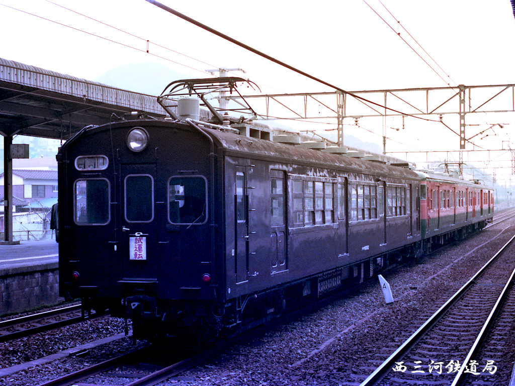 第207回：クモヤ90・クモヤ91のこと（その1） : Railway Photo
