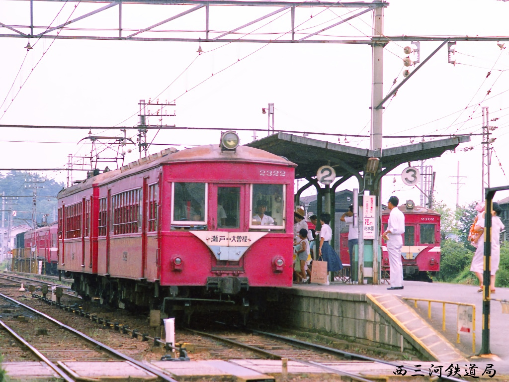 第313回：名鉄瀬戸線600V時代のこと（その5） : Railway Photo