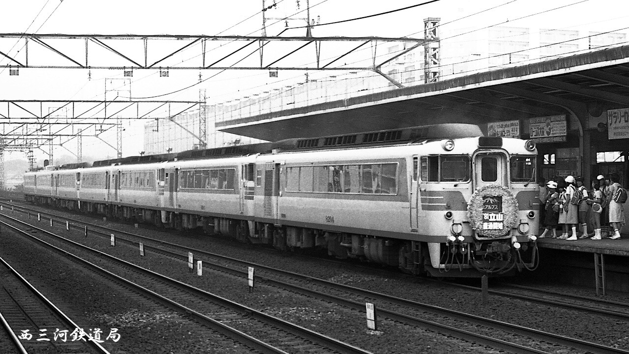 第218回:名鉄キハ8000系のこと(その2) : Railway Photo 第218回:名鉄キハ8000系のこと(その2) : Railway Photo