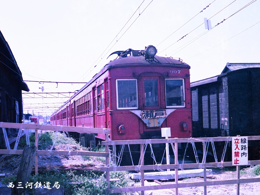 第314回:名鉄瀬戸線600V時代のこと(その6) : Railway Photo Collections since 70s