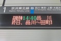 sina20191116-4
