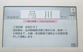 sina20191116-10