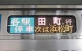 sina20191116-19