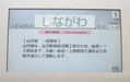 sina20191116-11