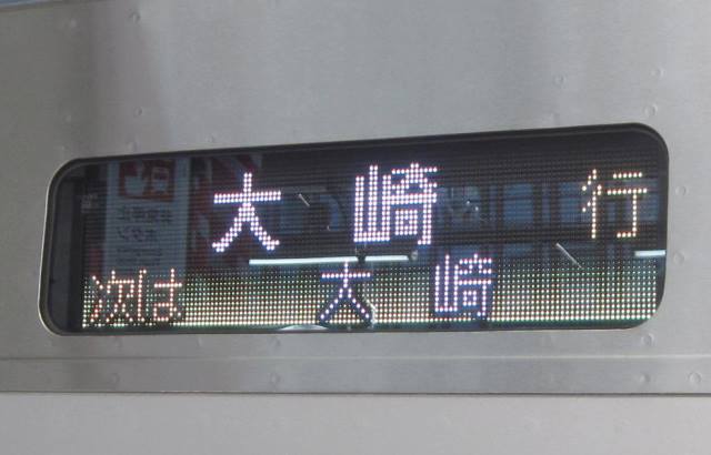 山手線 京浜東北線品川駅線路切換工事 19 11 16 Jr各社の鉄道写真 山手線 京浜東北線品川駅線路切換工事 19 11 16 Jr各社の鉄道写真