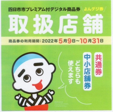 IMG_0002ブログ用