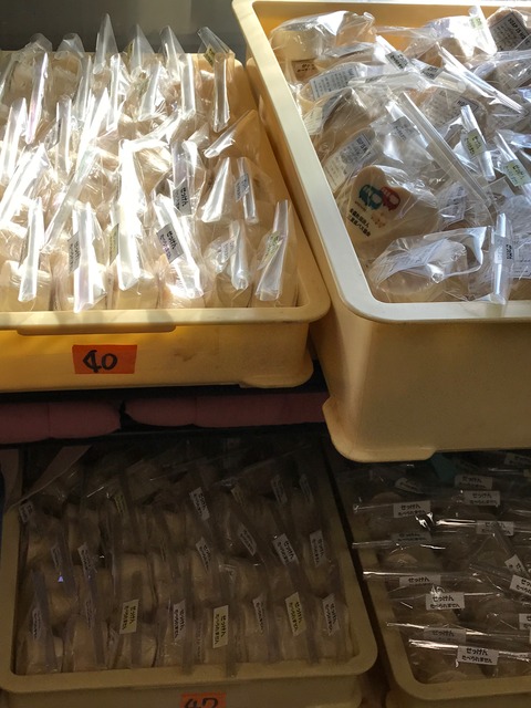 0A8C4913-3FB9-45CF-9161-8A87ECB96F7F