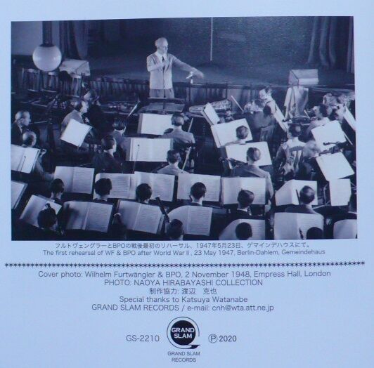 フルトヴェングラー ブルックナー/交響曲第4・7番 抜粋 ベルリン