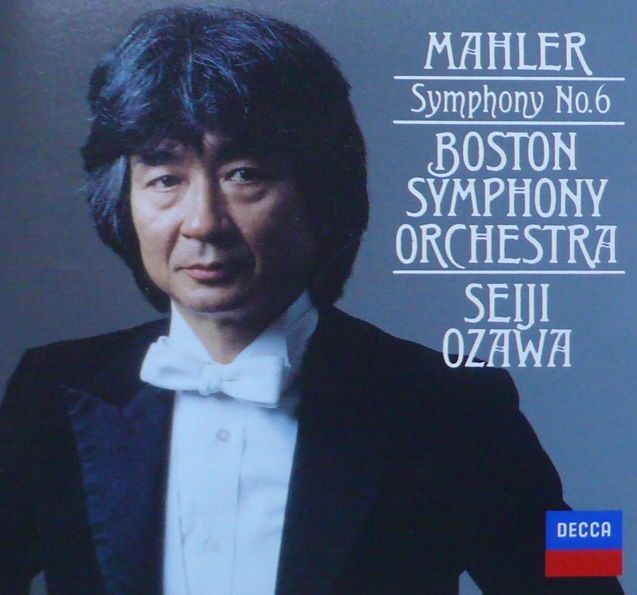 マーラー交響曲第6番 小澤征爾、ボストンSO : 新・今でもしぶとく聴い