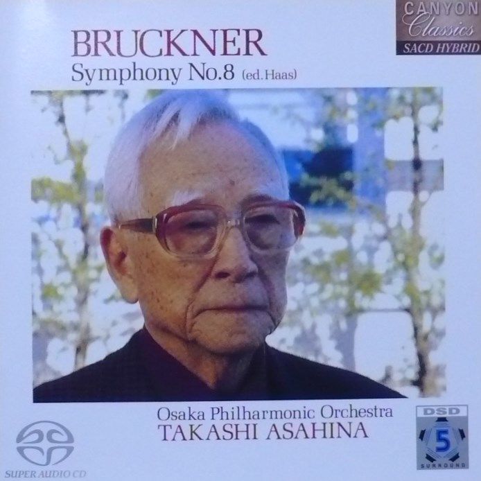 ブルックナー 交響曲全集 朝比奈隆指揮 大阪フィル ジャンジャンCD 新