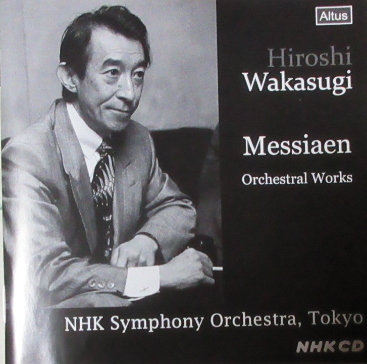 sacd未開封品　メシアン:管弦楽作品集 若杉弘/NHKso. sacd未開封品 メシアン:管弦楽作品集 若杉弘/NHKso.
