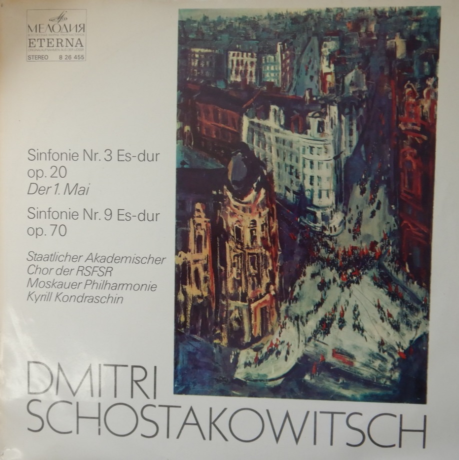ショスタコーヴィチ：交響曲第13番/コンドラシン、モスクワPO