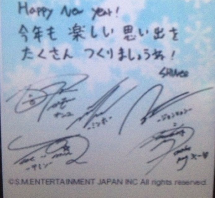 Shineeからの年賀状 Shinee Of Rain