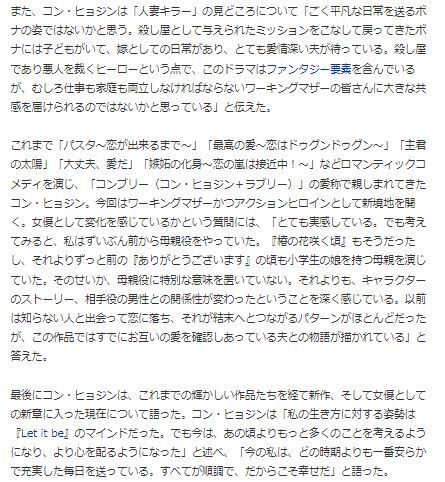コン・ヒョジン44
