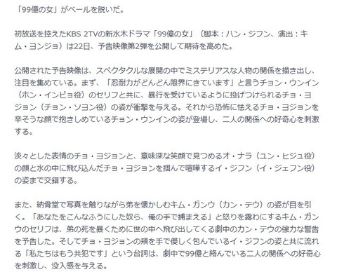 99億の女7