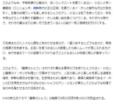 少女時代ユナ4