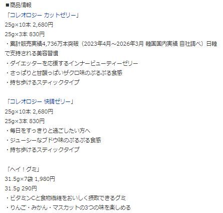 サッシー4