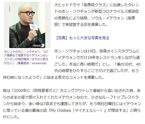 ホン・ソクチョン3