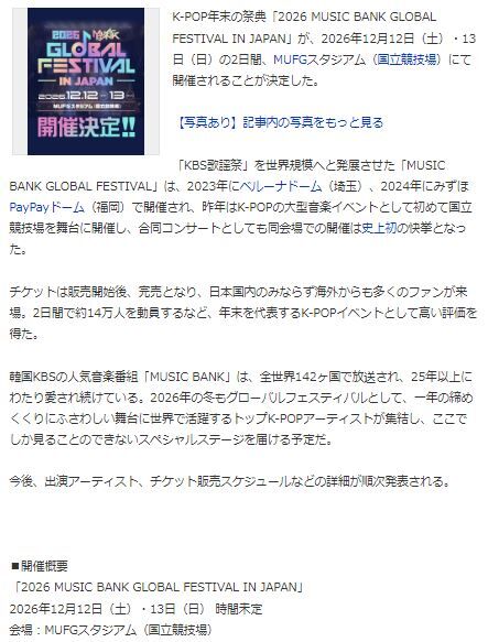 ミューバン国立3