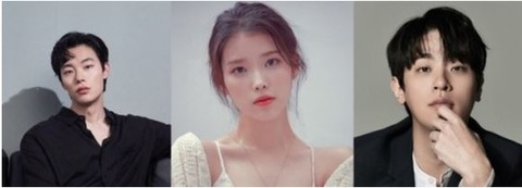 IU53