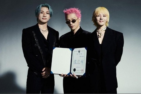 BIGBANG宇宙