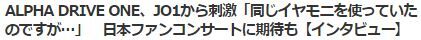 アルドラワン7