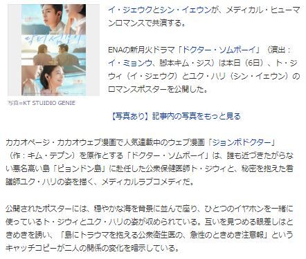 イ・ジェウク3