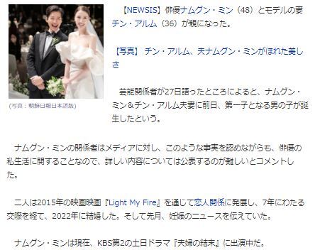 ナムグン・ミン息子3