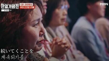 日韓歌合戦