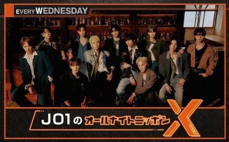JO1オールナイト