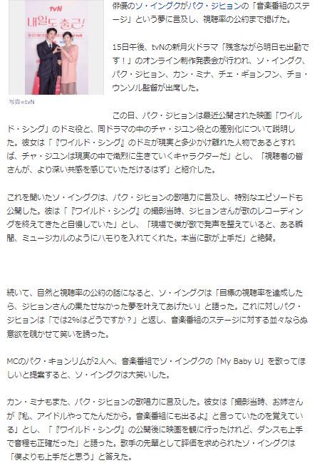 ソ・イングクパク・ジヒョン7