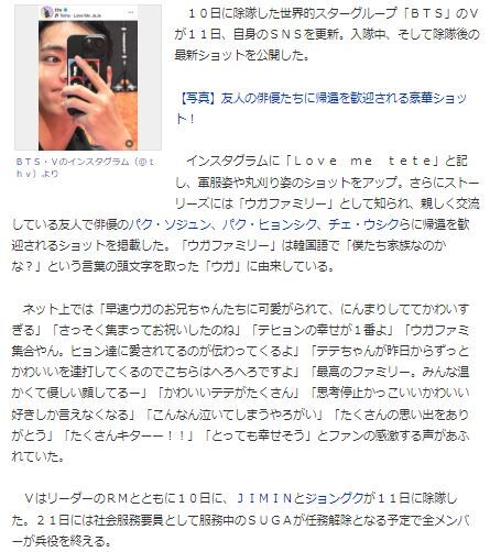 ウガファミリー14