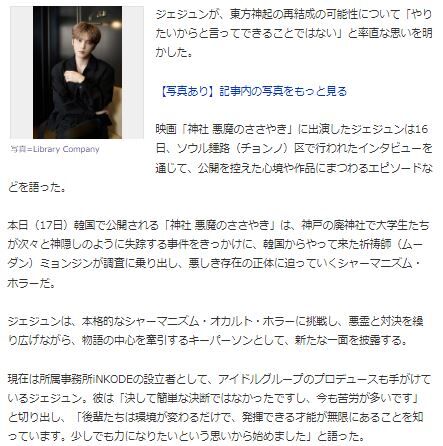 ジェジュン374