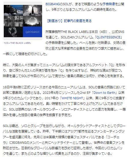 ヨンベ132