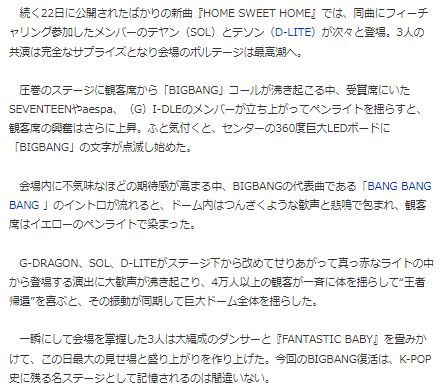 New Jeans契約解除9