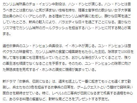 パク・ジフン36