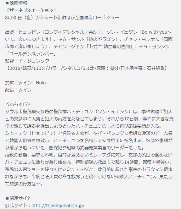 イメージ 6