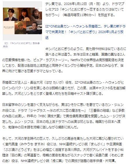 キンパとおにぎり3