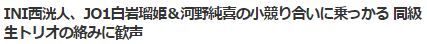 JIBLUE2