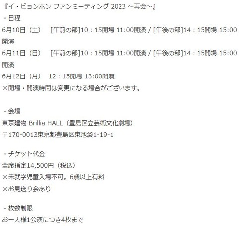 イ・ビョンホンファンミ6